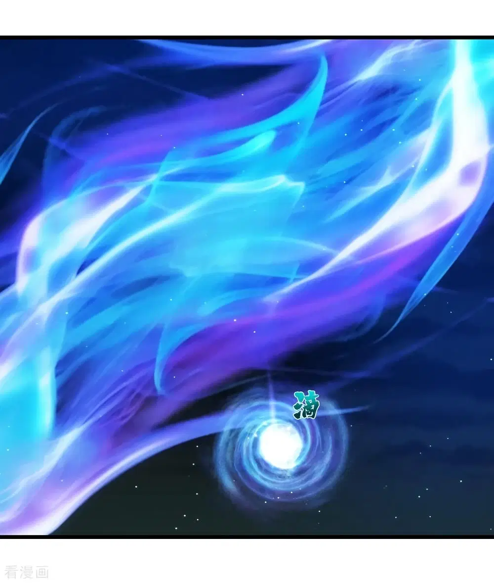 Matchless Emperor ตอนที่ 102 หน้า 22