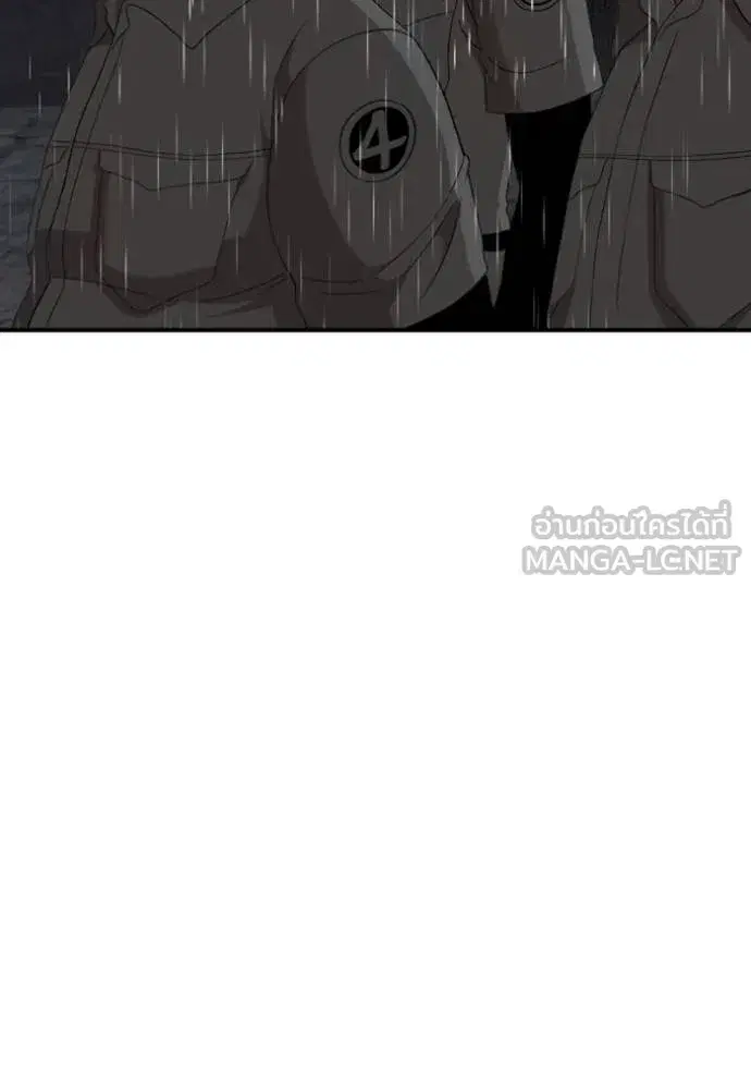Bad Guy ตอนที่ 244 หน้า 156