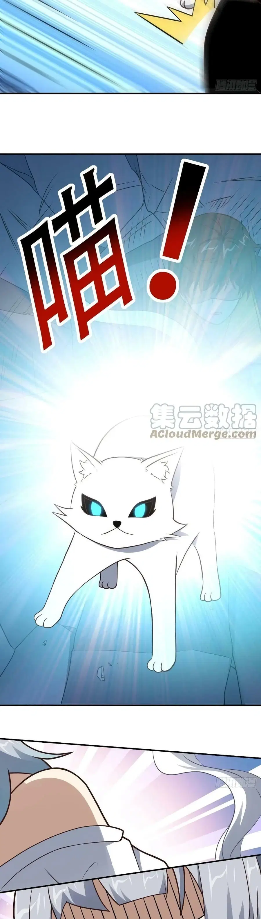 High Energy Strikes ตอนที่ 218 หน้า 28