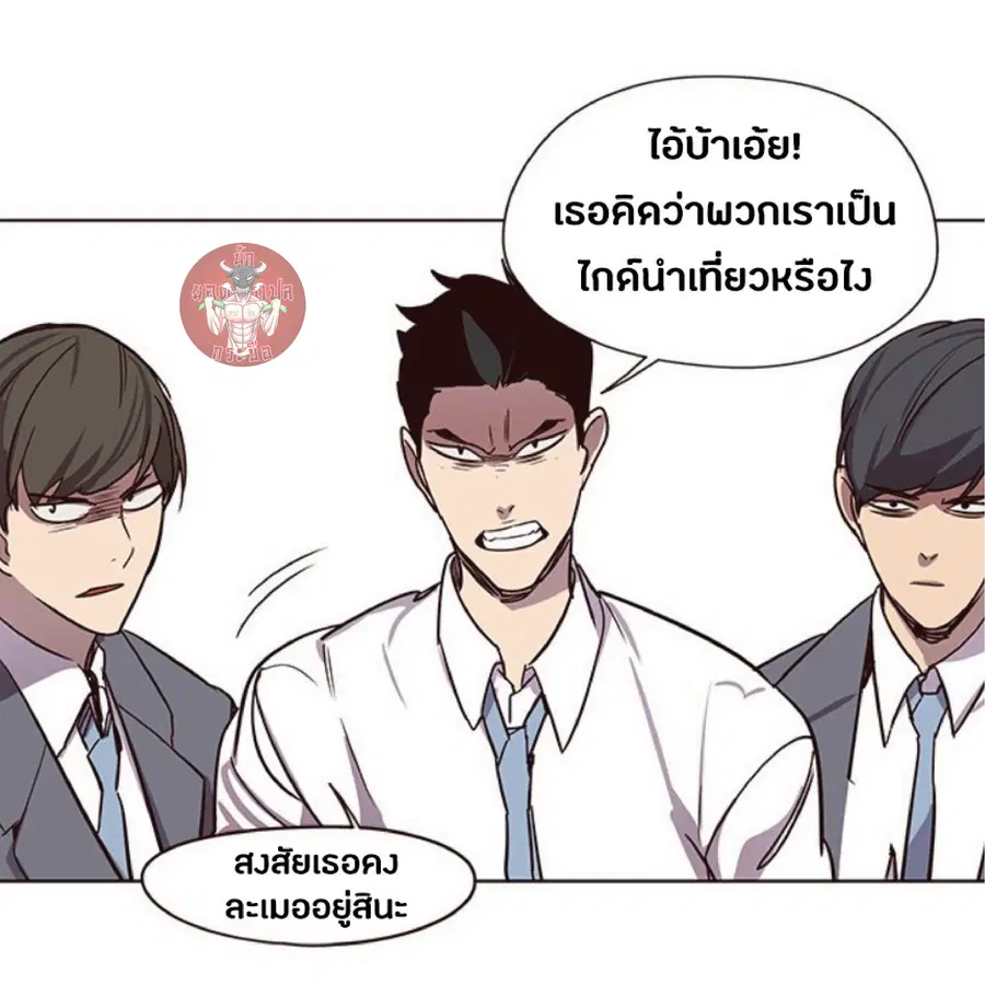 Eleceed ตอนที่ 48 หน้า 44