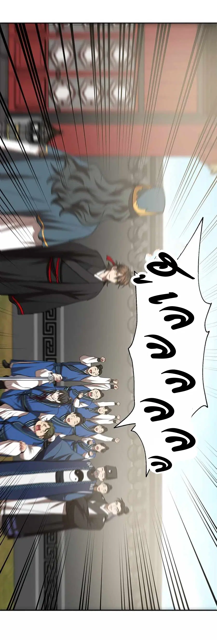 Path of the Shaman ตอนที่ 56 หน้า 7
