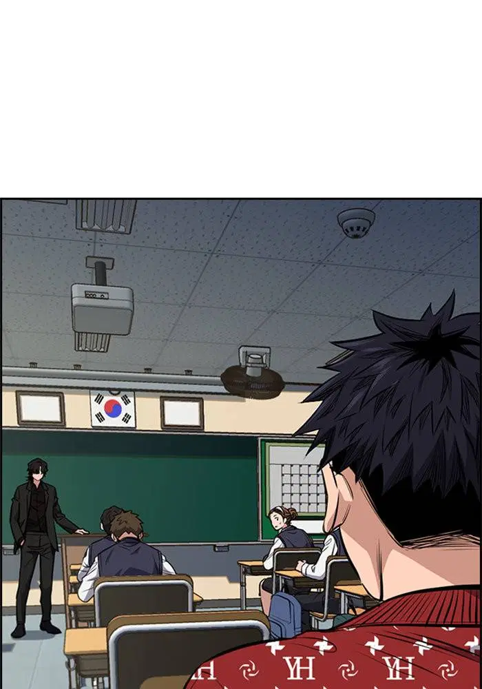 True Education ตอนที่ 2 หน้า 157
