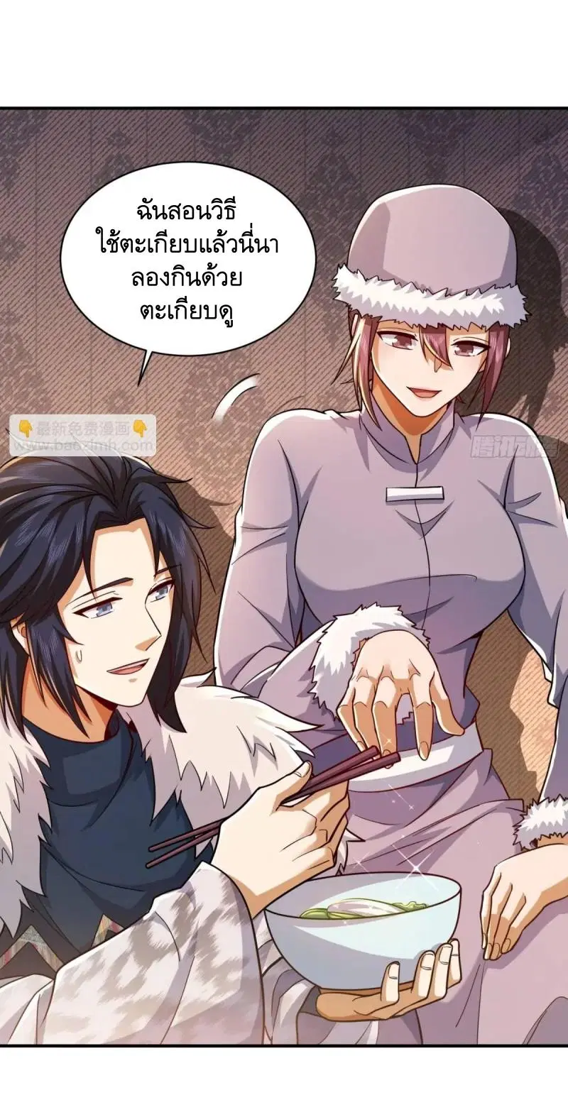 The First Order ตอนที่ 353 หน้า 22