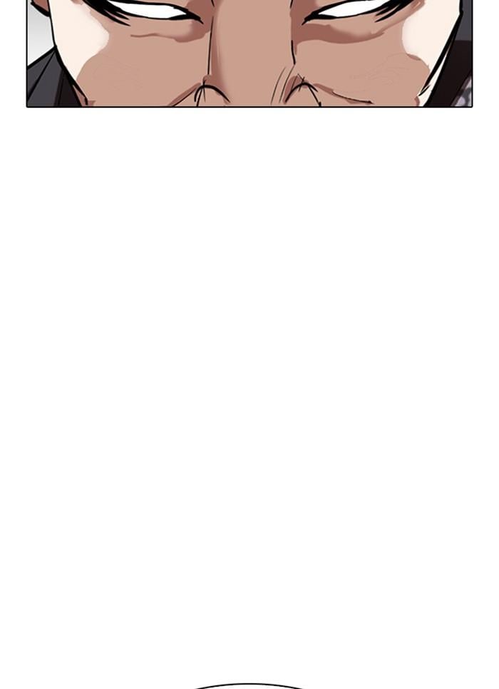 Lookism ตอนที่ 310 หน้า 108