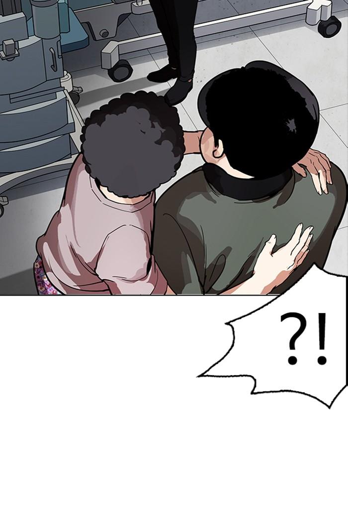 Lookism ตอนที่ 174 หน้า 9