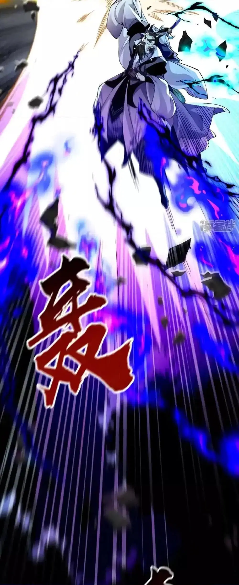 The Ten Great Emperors At The Beginning Are All My Apprentices ตอนที่ 207 หน้า 22