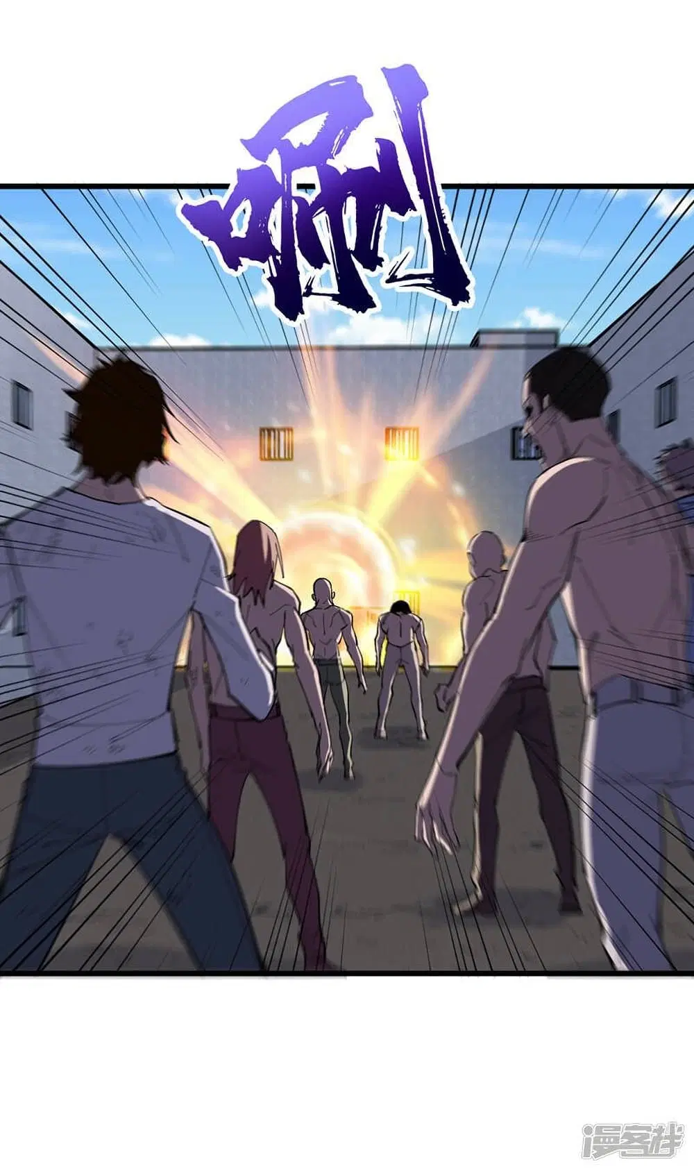 The Last Hero ตอนที่ 131 หน้า 16