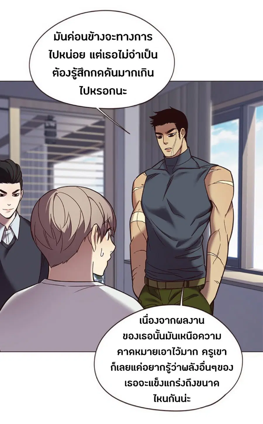 Eleceed ตอนที่ 89 หน้า 17
