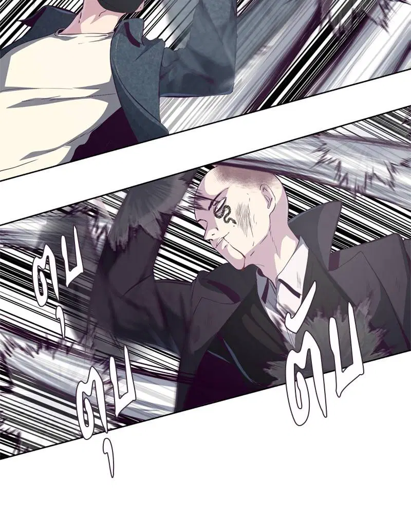 The Boy of Death ตอนที่ 59 หน้า 36