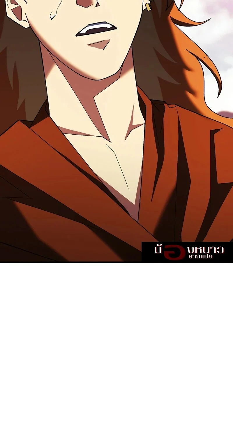 The Hero Returns ตอนที่ 121 หน้า 19