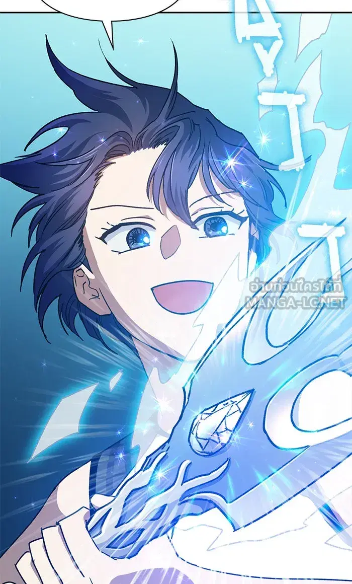 The S-Classes That I Raised (My S-Class Hunters) ตอนที่ 44 หน้า 12