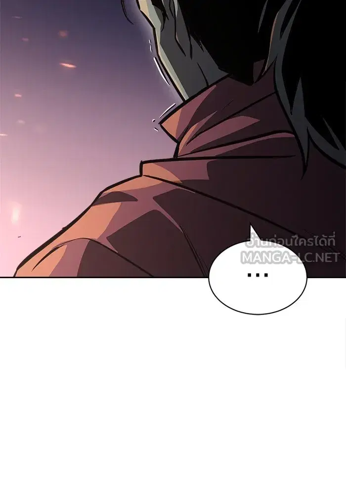 The Lazy Lord Masters the Sword ตอนที่ 77 หน้า 81