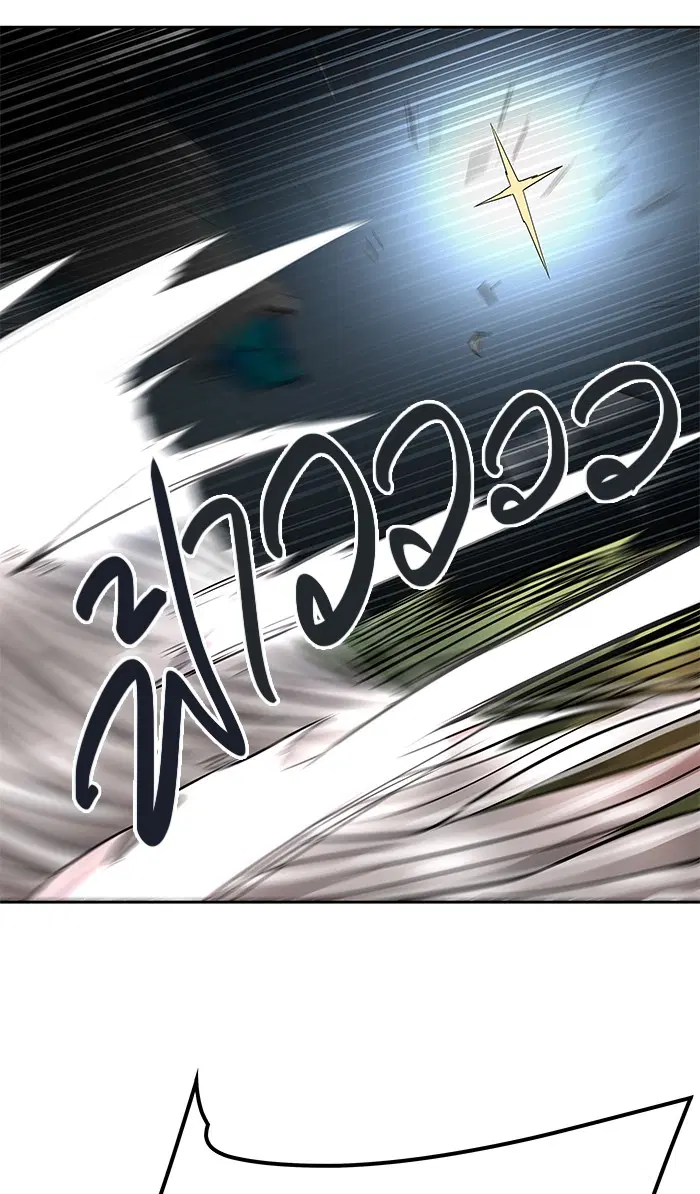 Tower of God ตอนที่ 478 หน้า 72