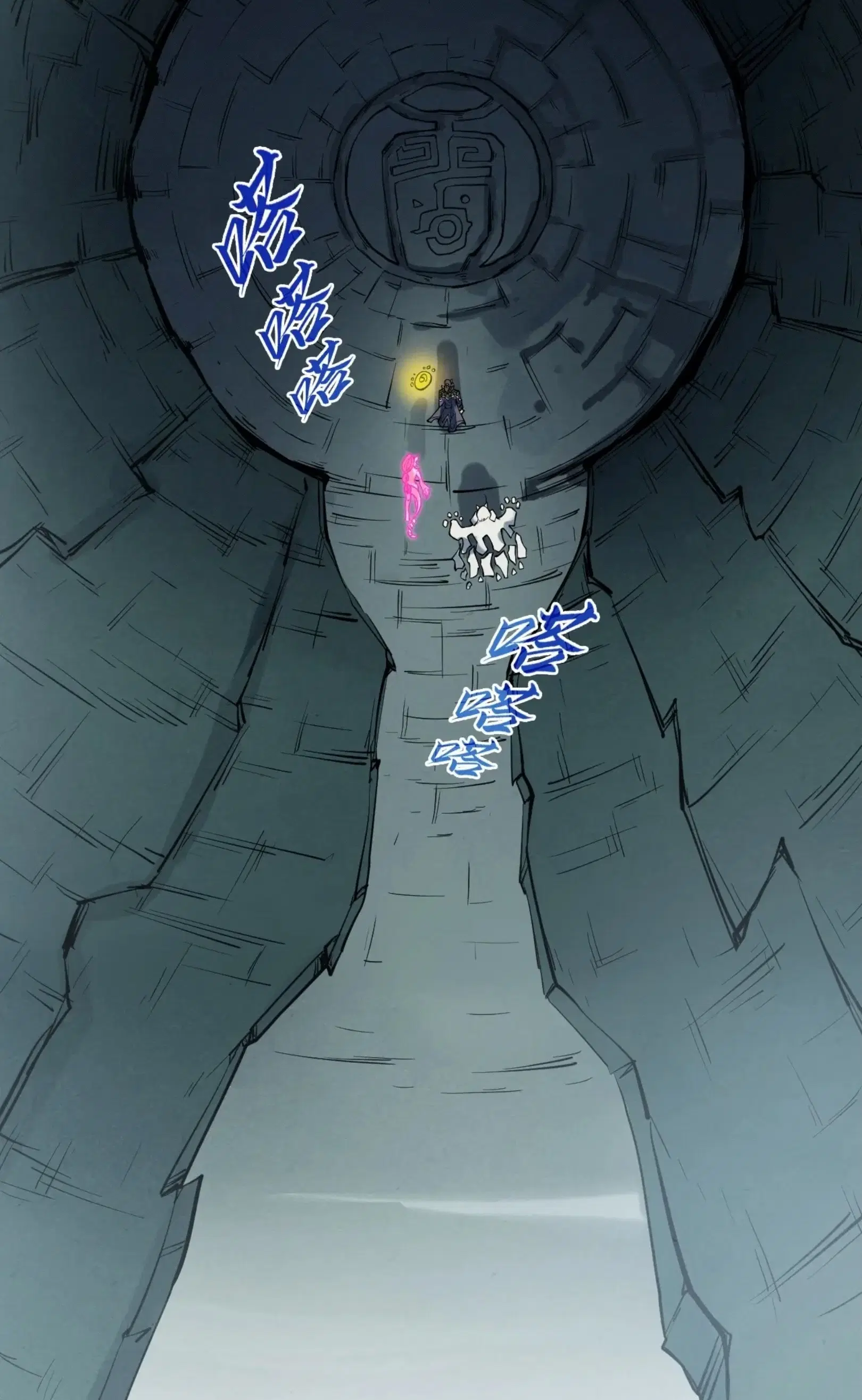 The Eternal Supreme ตอนที่ 278 หน้า 25