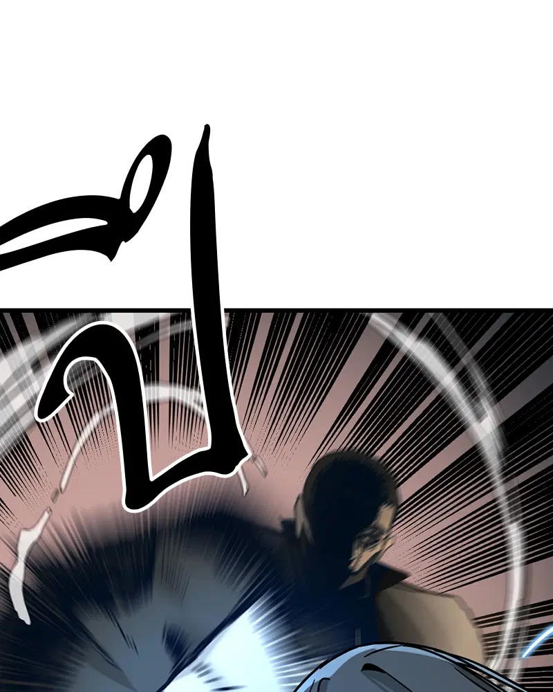 HERO KILLER ตอนที่ 6 หน้า 76