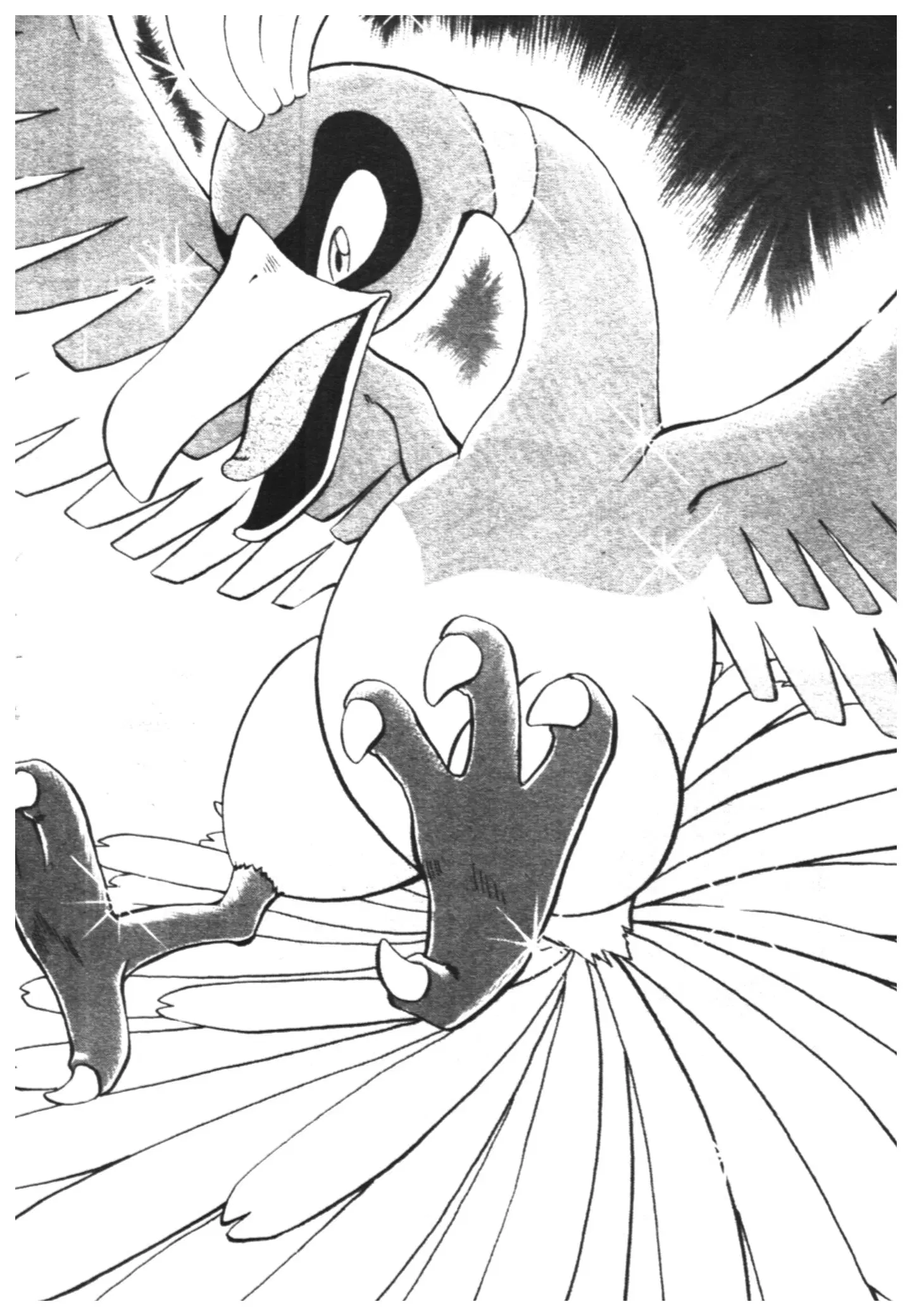 Pokémon ตอนที่ 153 หน้า 13