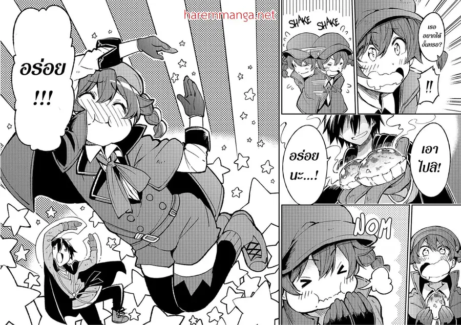 Hitoribocchi no Isekai Kouryaku ตอนที่ 74 หน้า 6