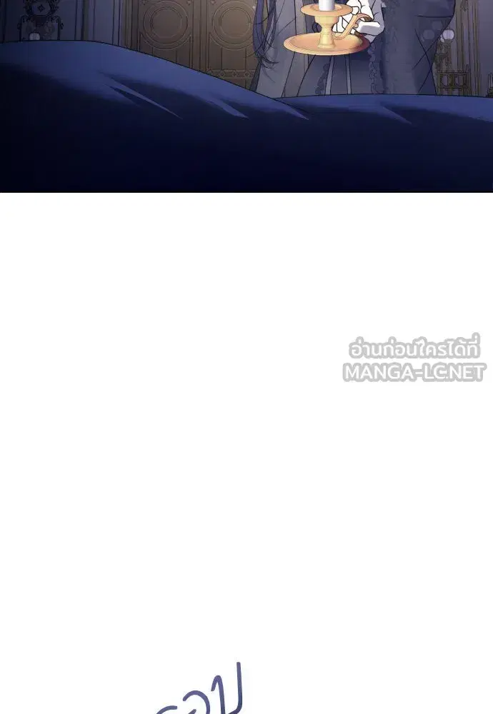 Your Throne ตอนที่ 230 หน้า 24