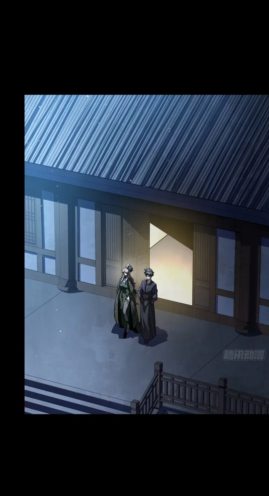 Legend of Star General ตอนที่ 238 หน้า 28