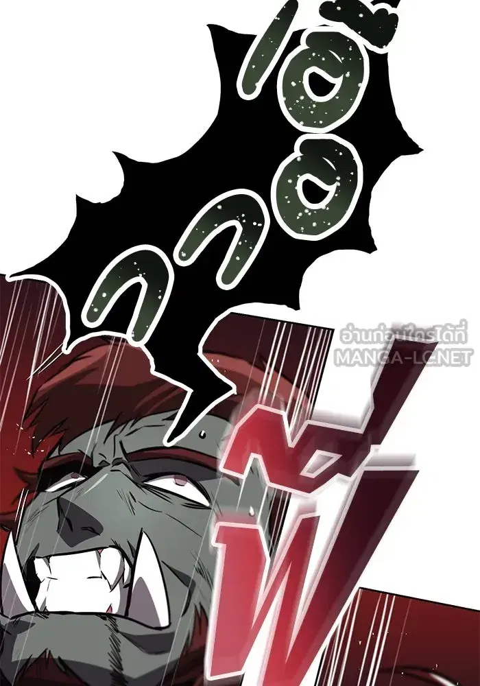 The Lazy Lord Masters the Sword ตอนที่ 81 หน้า 102