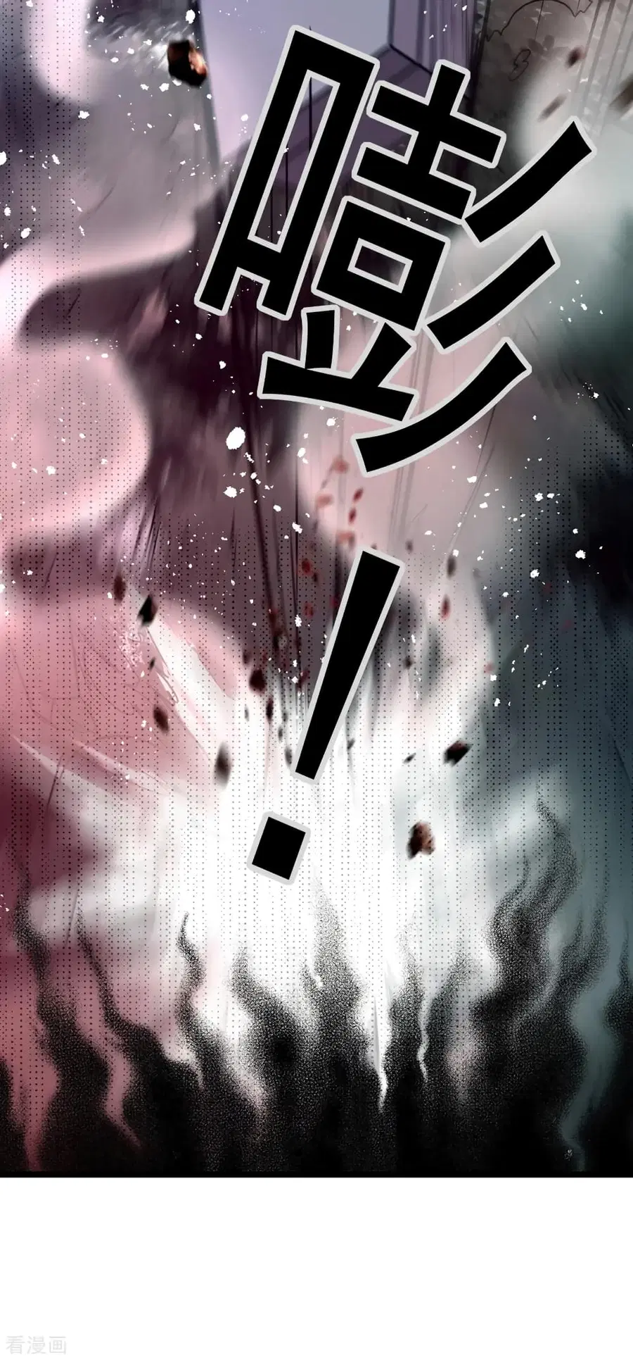 Immortal King of City ตอนที่ 149 หน้า 18