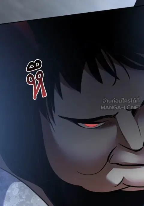 Return to Player ตอนที่ 193 หน้า 41