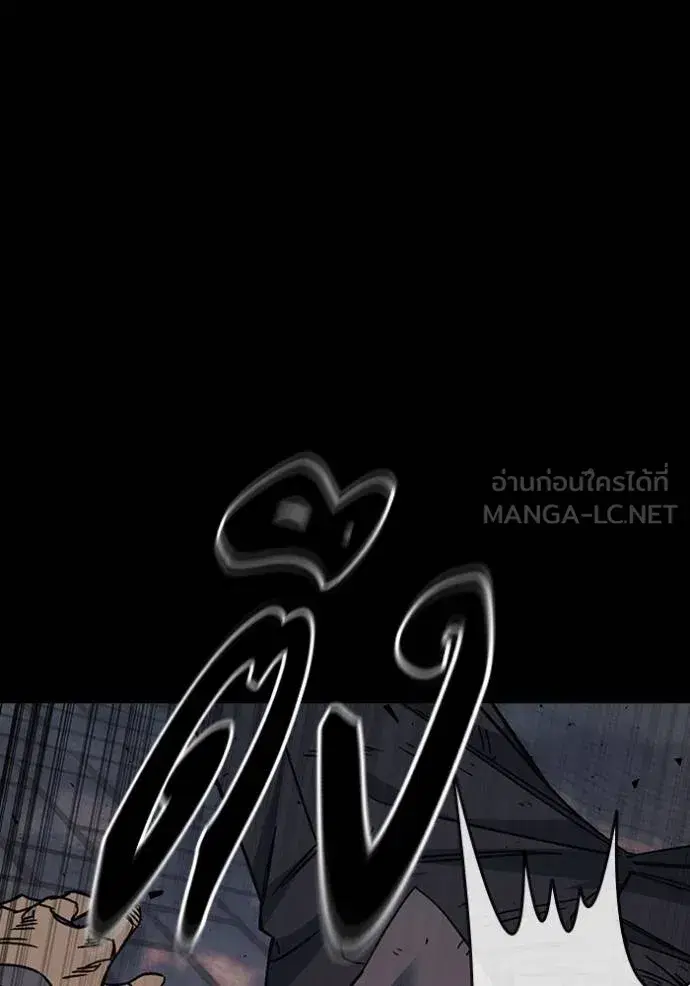 Study Group ตอนที่ 277 หน้า 119