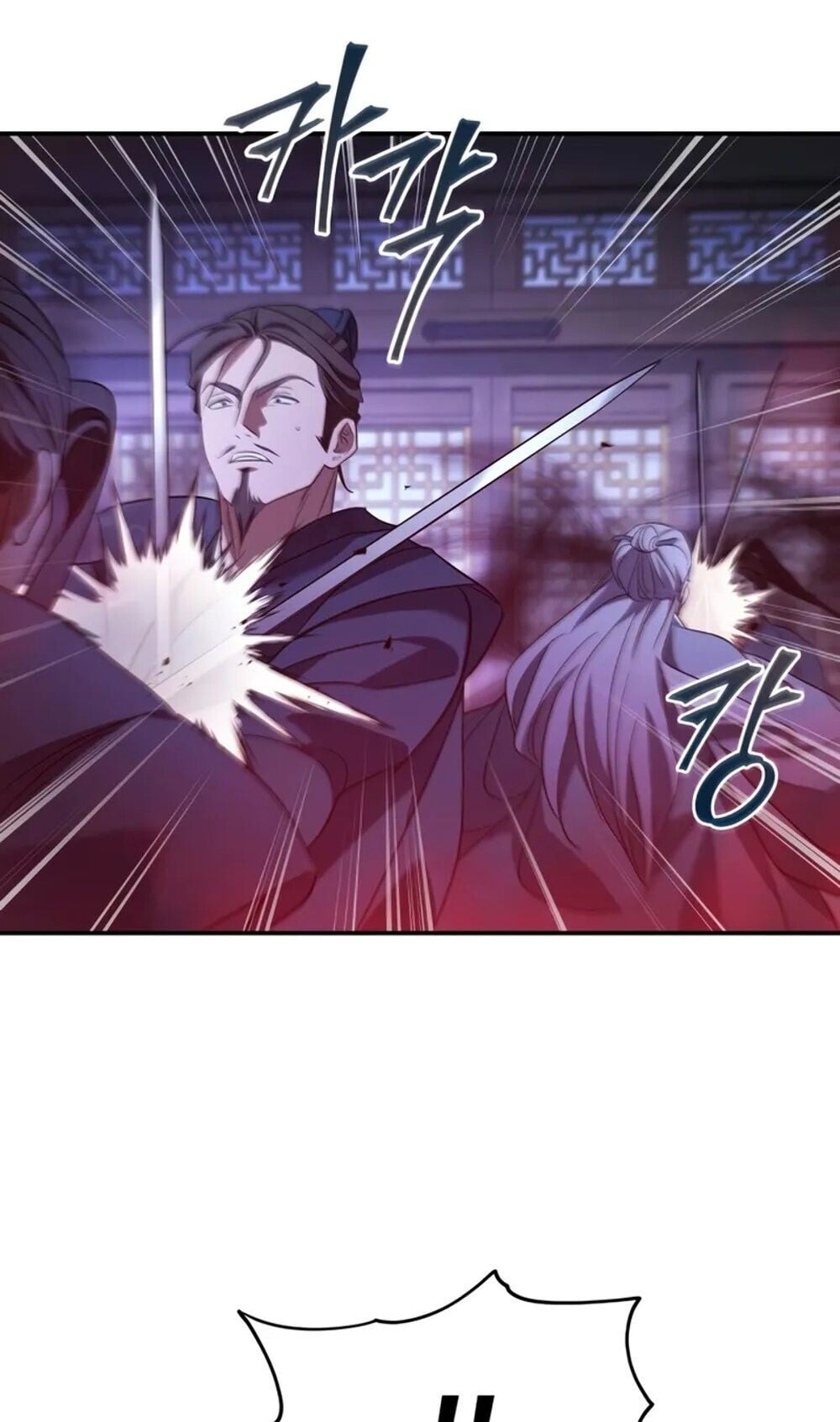 The Youngest Son of the Eunhae Sangdan บุตรชายคนสุดท้องแห่งหอการค้าอึนเฮ ตอนที่ 48 หน้า 63