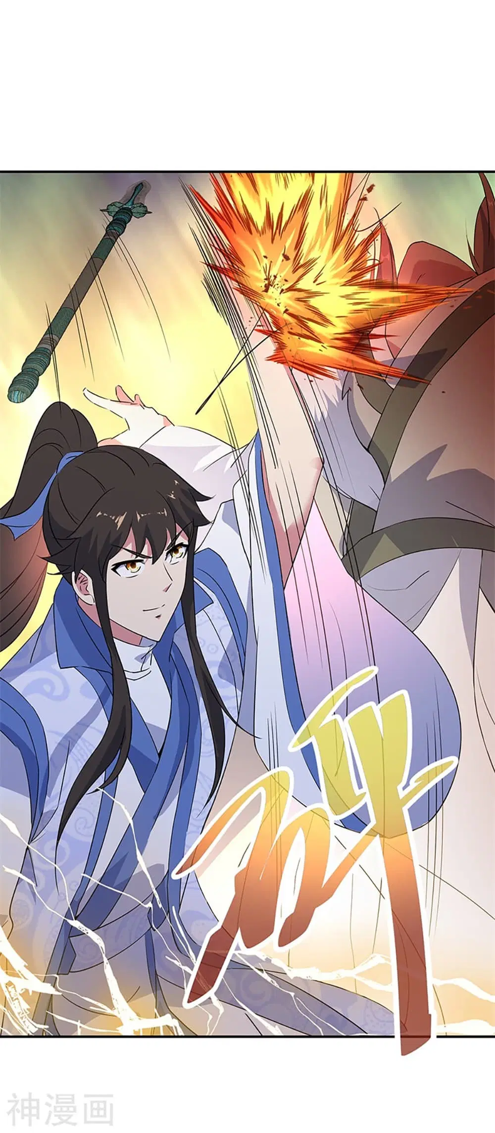 Peerless Battle Spirit (Tian Cang Zi Dongman) ตอนที่ 189 หน้า 26