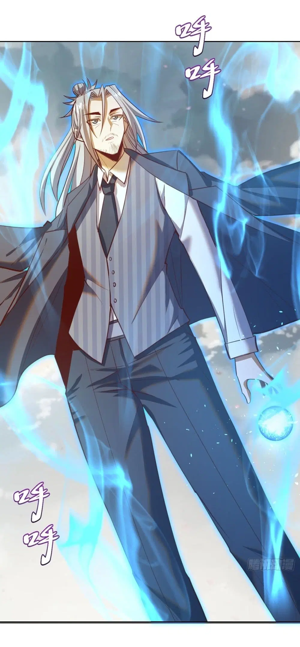 King Star Emperor ตอนที่ 255 หน้า 8