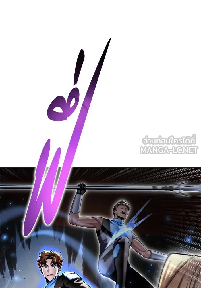 Superhuman Battlefield เกมของยอดมนุษย์ ตอนที่ 111 หน้า 21