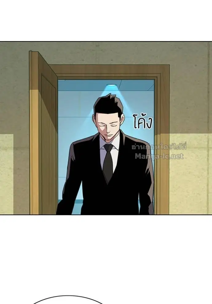 Reborn Rich ตอนที่ 27 หน้า 112