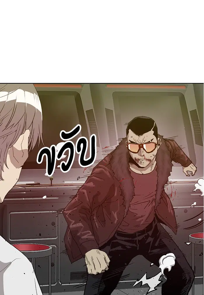Weak Hero ตอนที่ 210 หน้า 53