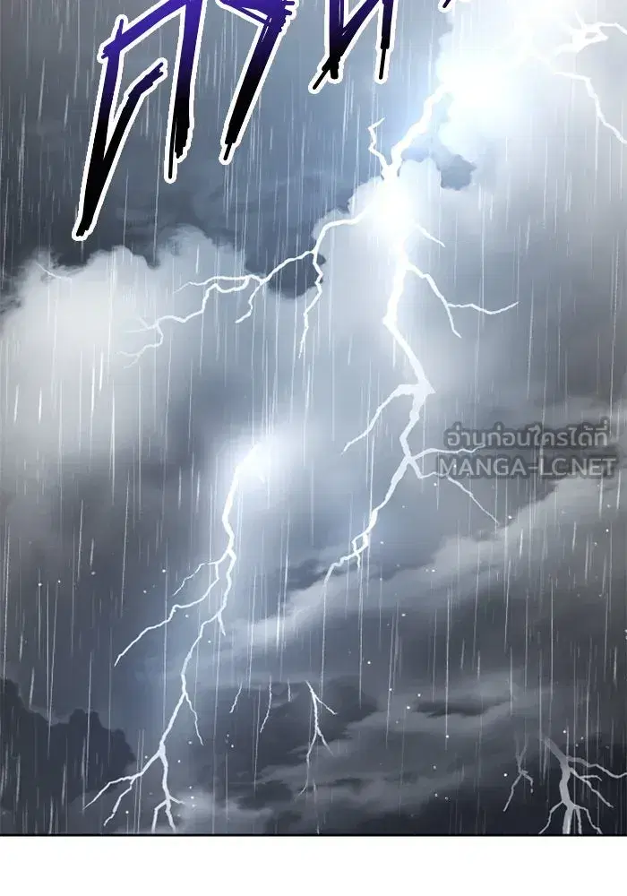 Your Throne ตอนที่ 142 หน้า 24