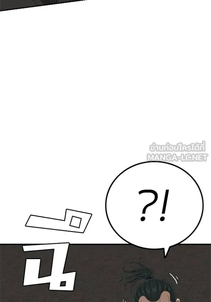 Bad Guy ตอนที่ 240 หน้า 18