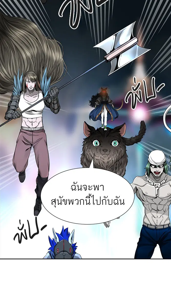 Tower of God ตอนที่ 466 หน้า 46