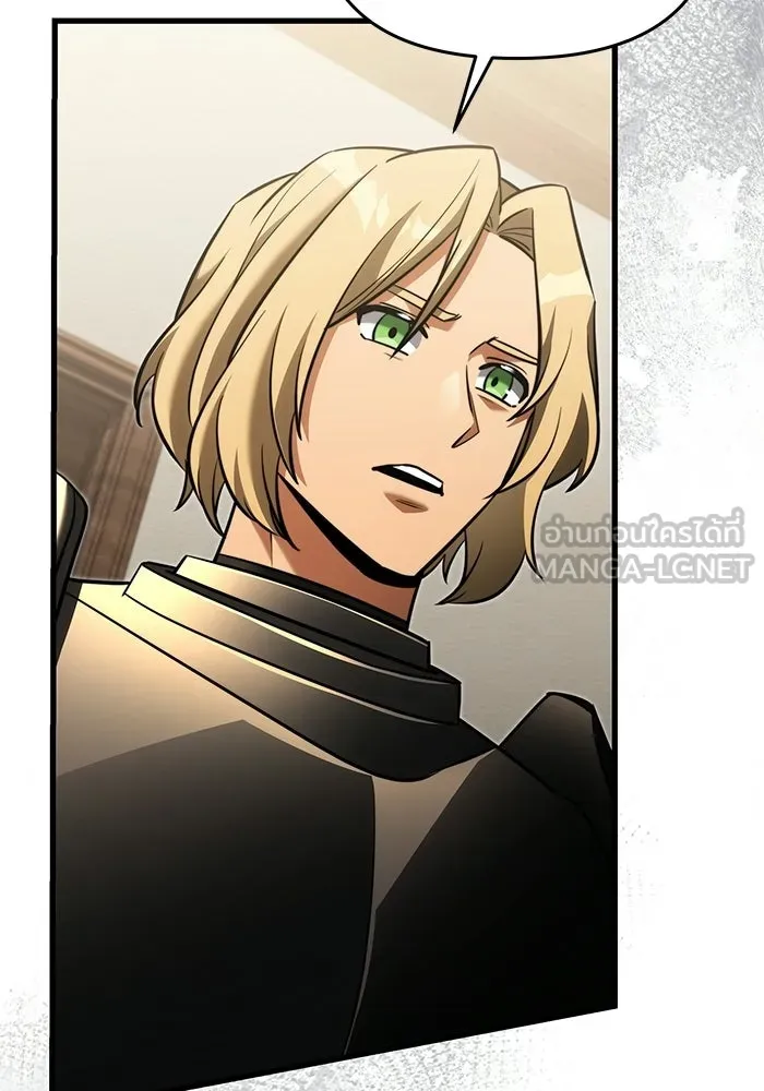 Terminally-Ill Genius Dark Knight อัศวินดำล่าท้าเวลา ตอนที่ 145 หน้า 51