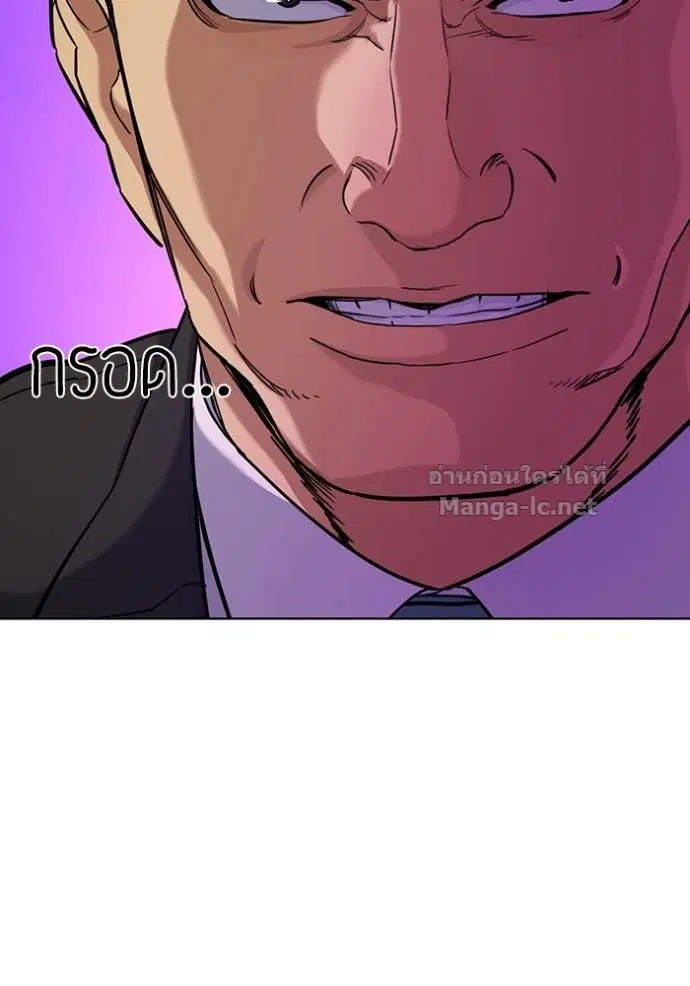 Reborn Rich ตอนที่ 63 หน้า 48
