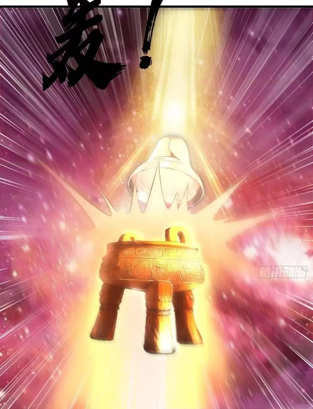 I Can Become A Sword God ตอนที่ 206 หน้า 37
