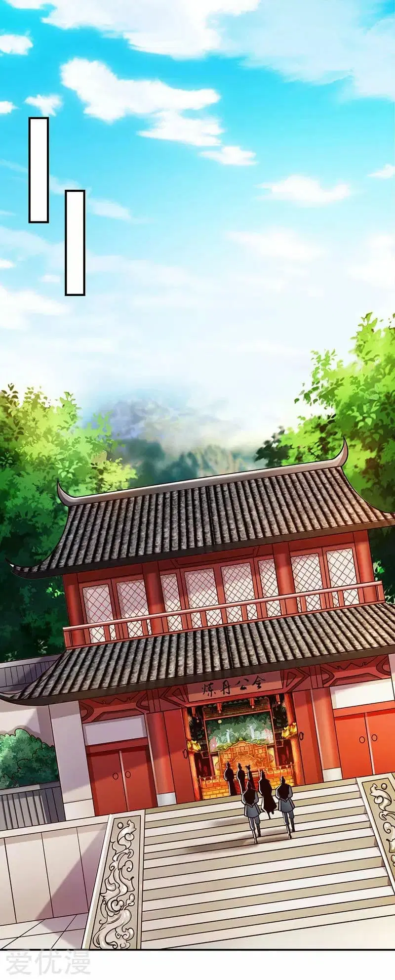 Reborn 80,000 years ตอนที่ 34 หน้า 17