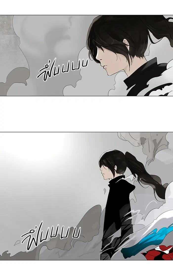 Tower of God ตอนที่ 83 หน้า 39