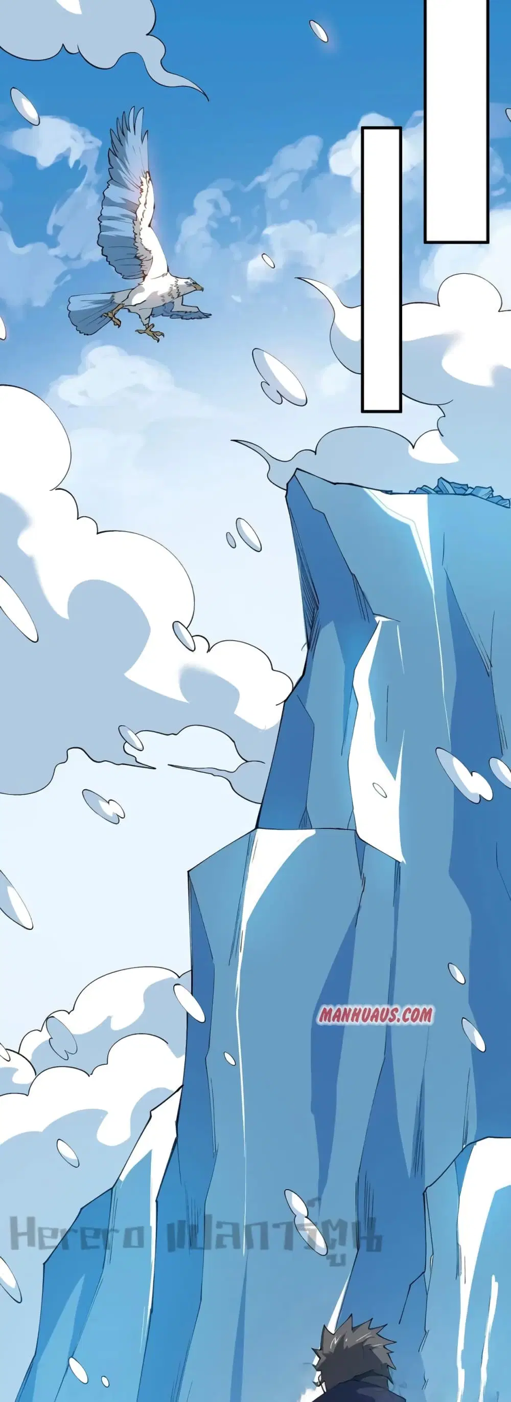 Super Warrior in Another World ตอนที่ 186 หน้า 19