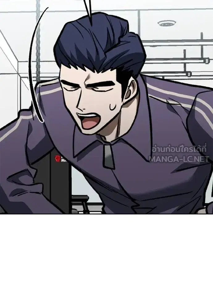 King of the Octagon ตอนที่ 154 หน้า 89