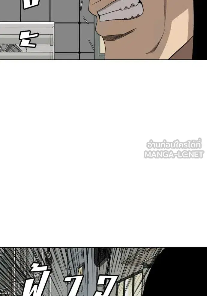 Bad Guy ตอนที่ 288 หน้า 109