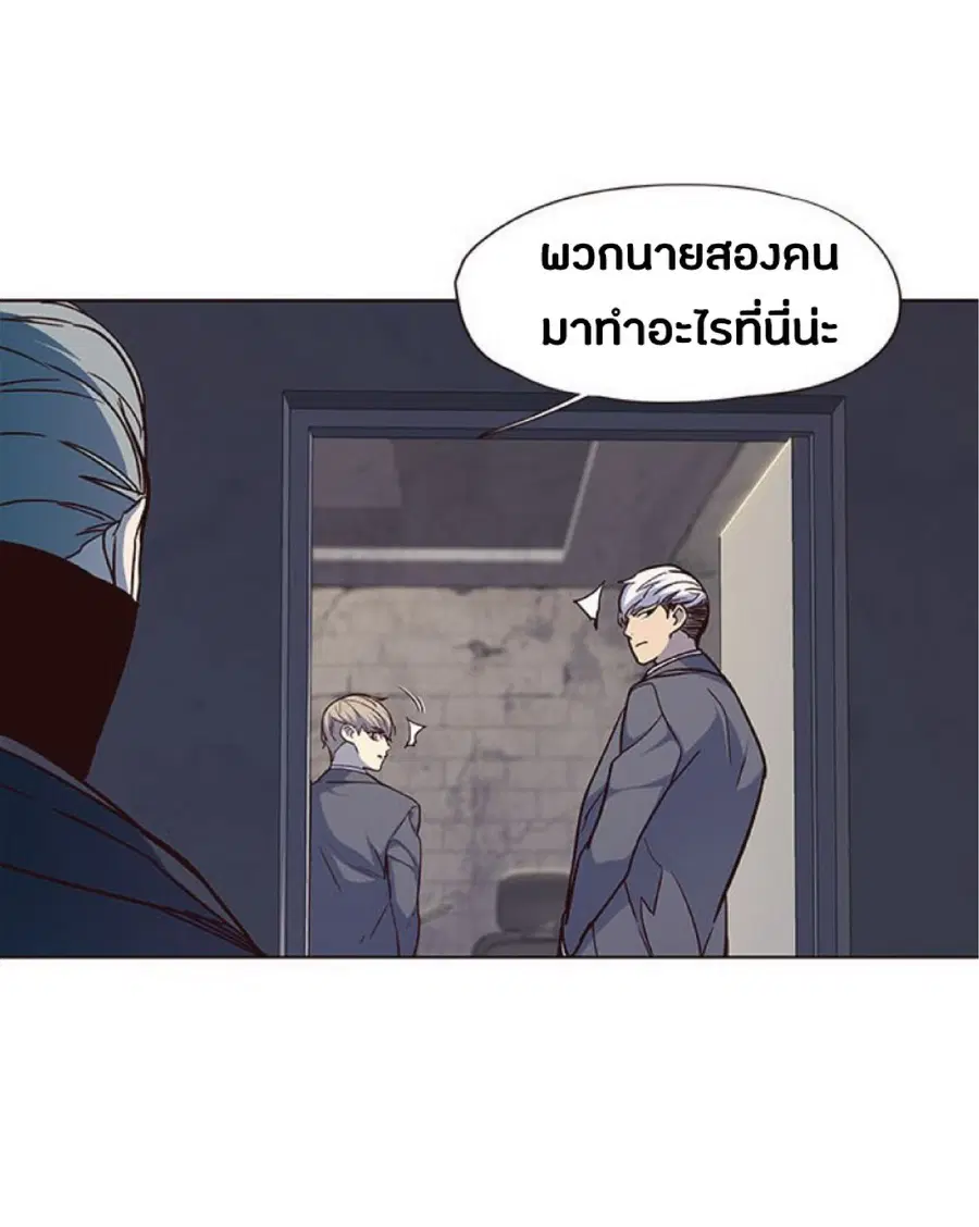 Eleceed ตอนที่ 41 หน้า 16
