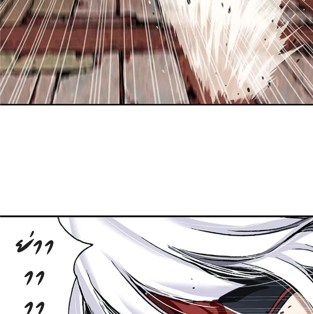 Leviathan ตอนที่ 86 หน้า 34