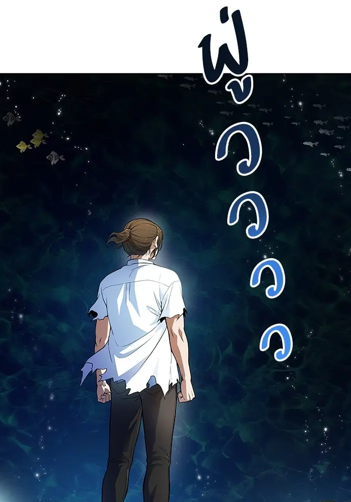 Tower of God ตอนที่ 576 หน้า 149