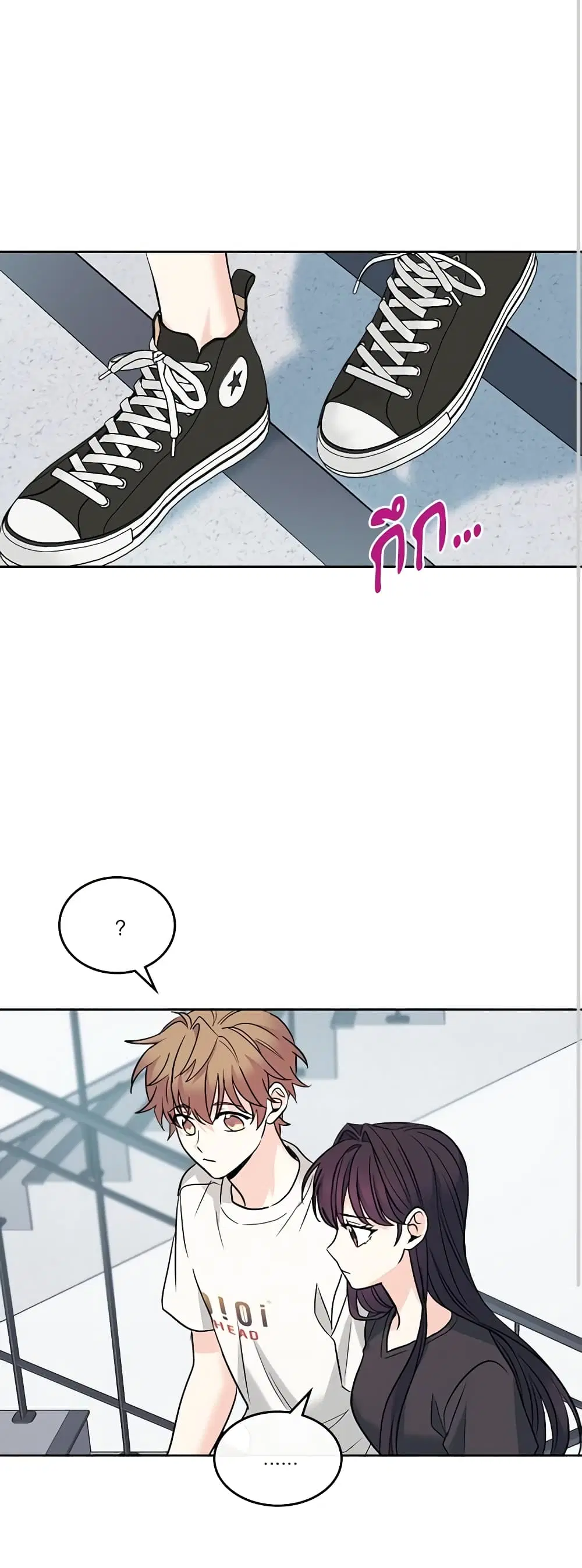 My Life as an Internet Novel ตอนที่ 152 หน้า 8