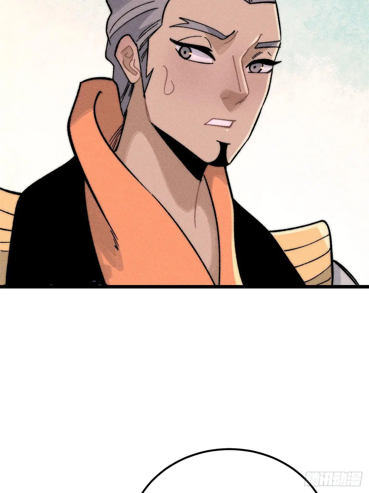 All Hail the Sect Leader ตอนที่ 239 หน้า 5