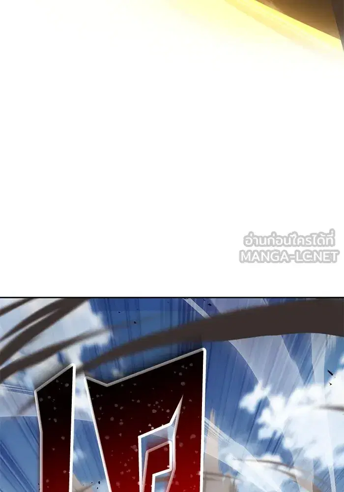 The Lazy Lord Masters the Sword ตอนที่ 108 หน้า 69